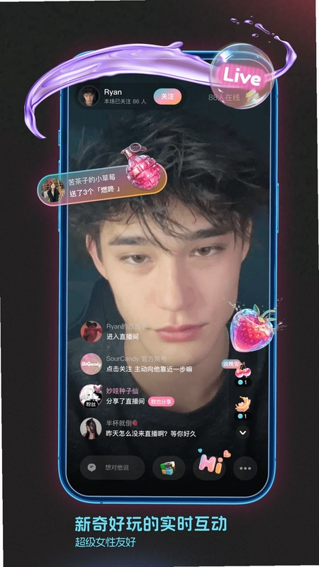 酸啵预览图
