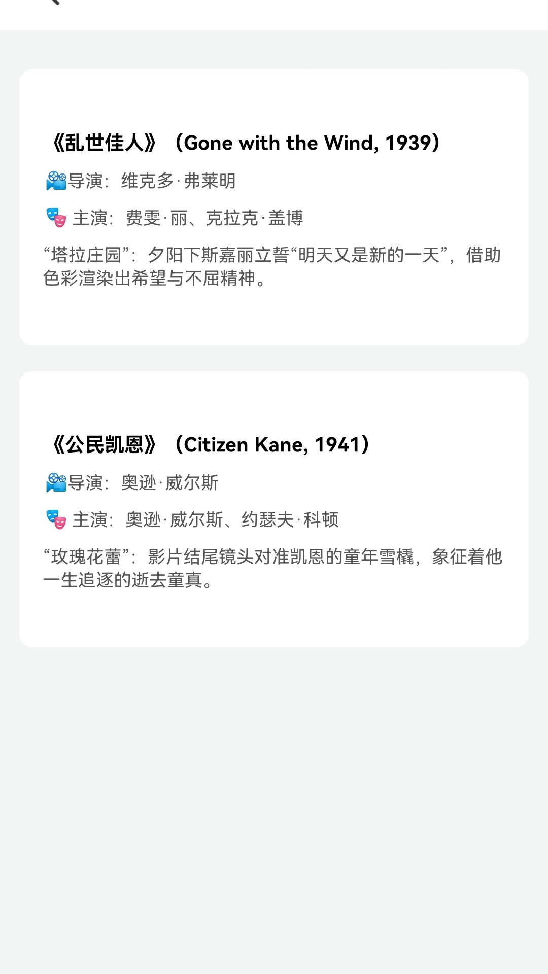 青禾短剧星座推荐