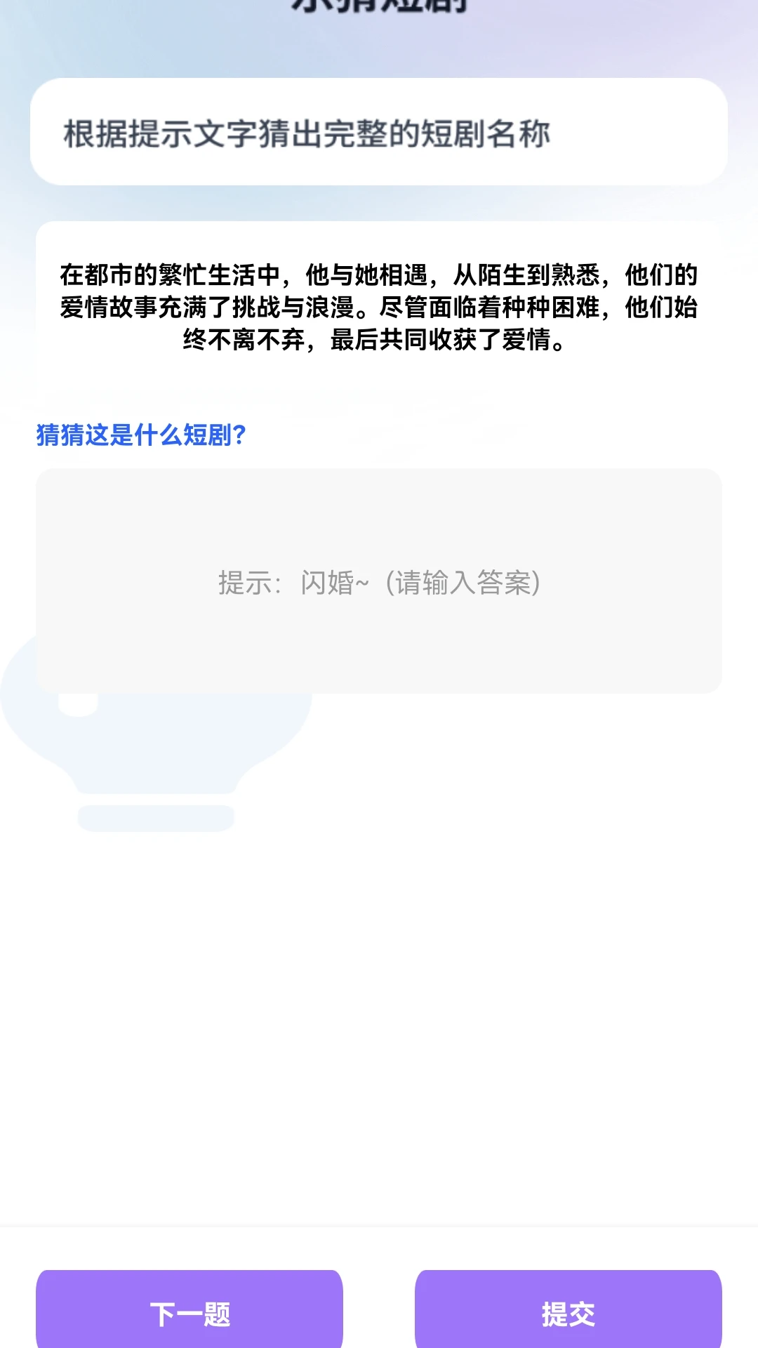 青禾短剧影视资讯