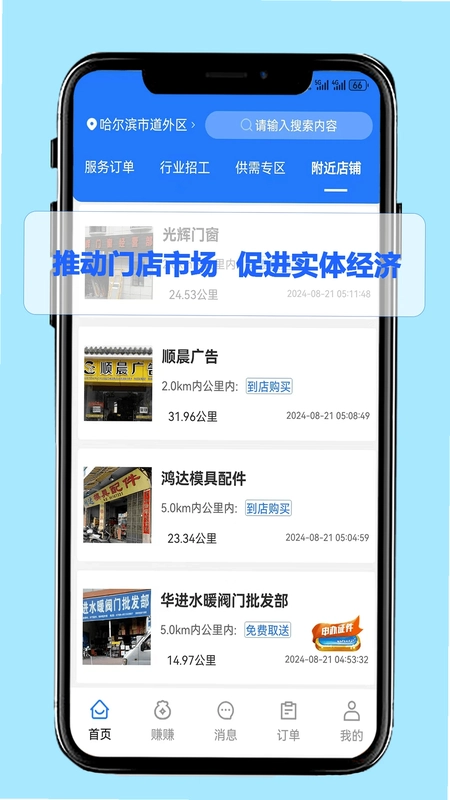 工团预览图