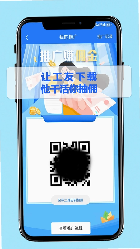 工团预览图