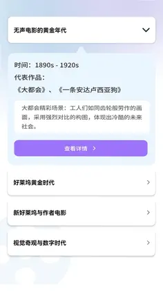 青禾短剧预览图