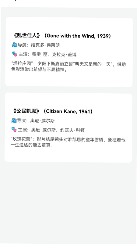 青禾短剧预览图