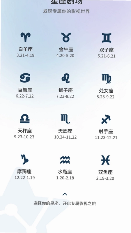 青禾短剧预览图