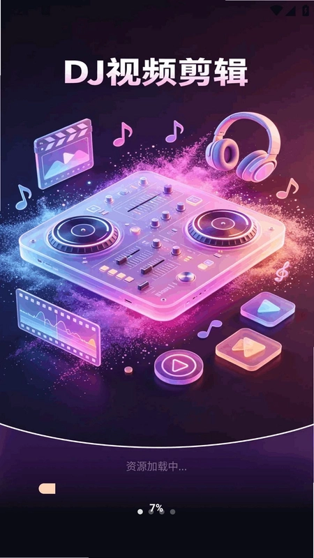 DJ视频剪辑预览图