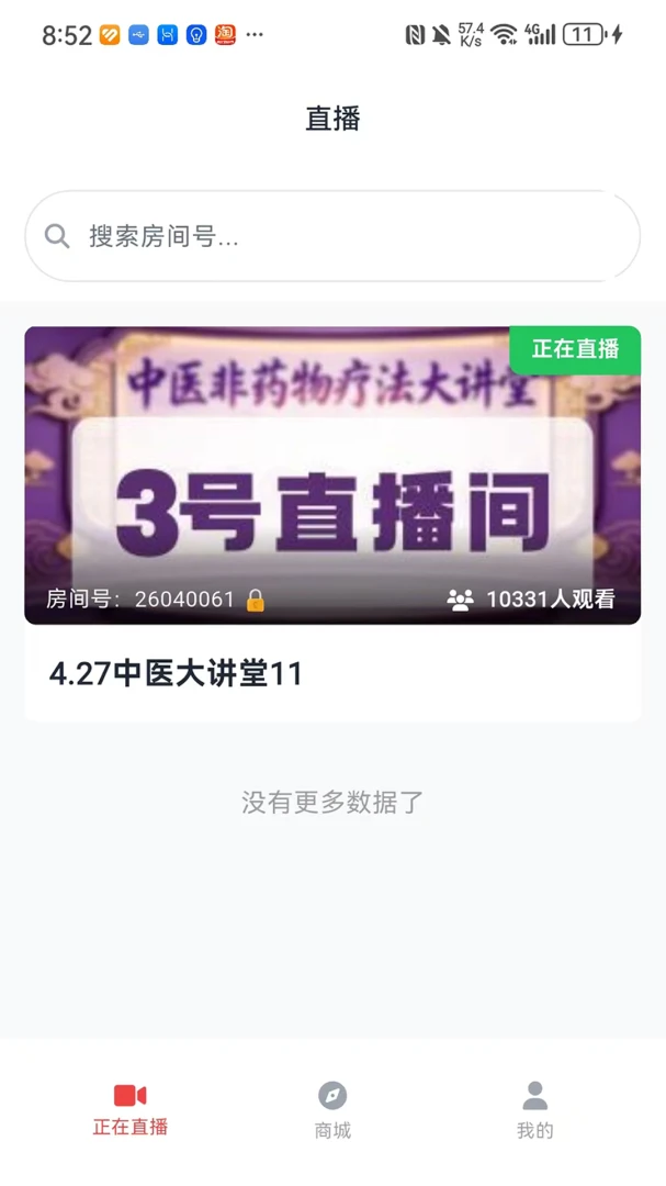 叮当老头积分获取