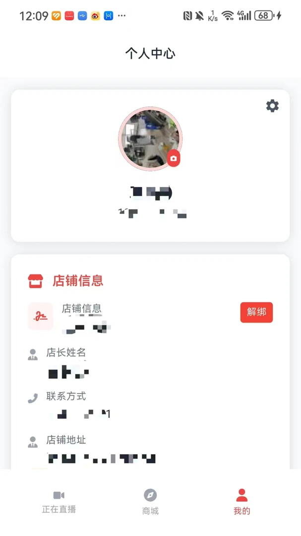 叮当老头预览图