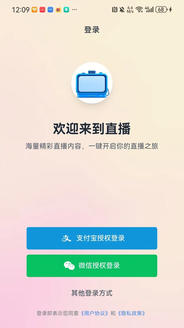 叮当老头注册界面