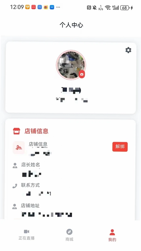 叮当老头预览图
