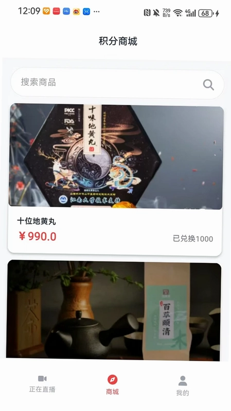 叮当老头预览图