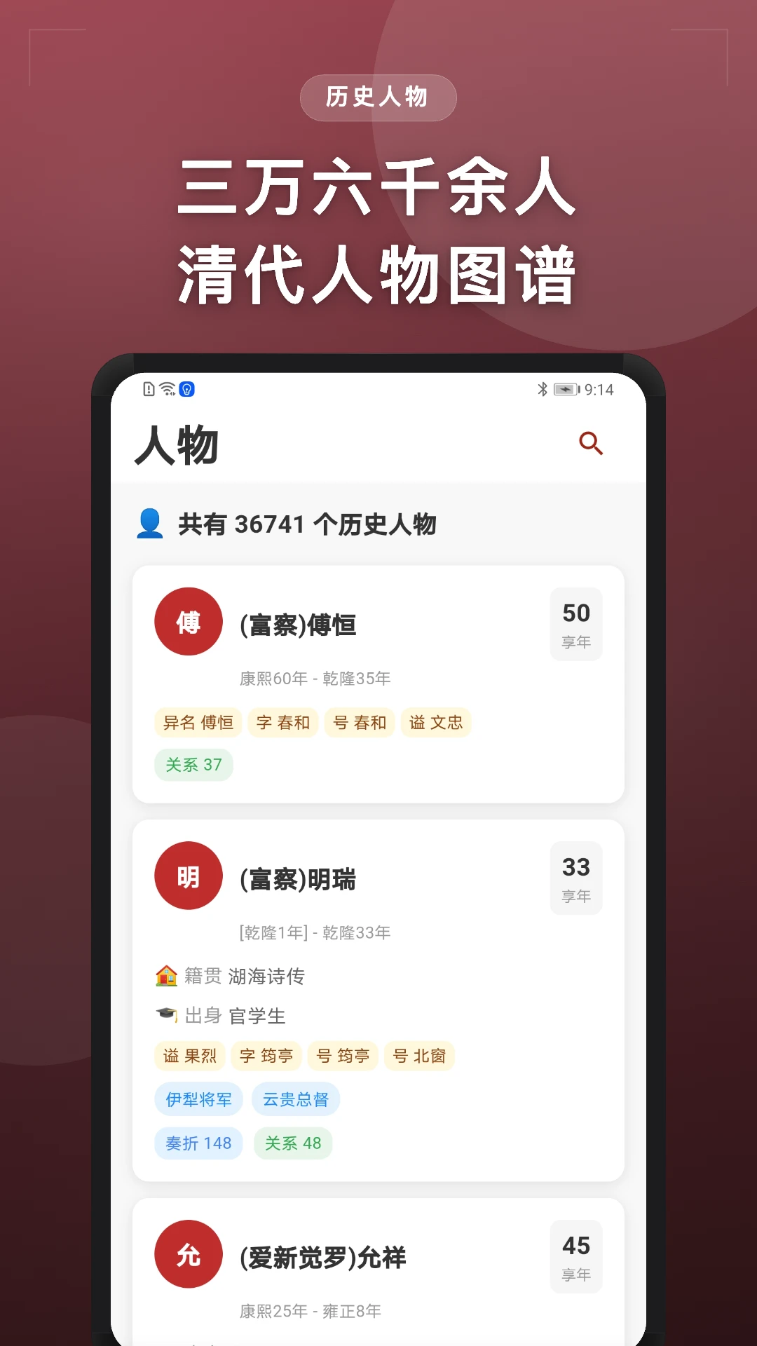用户适用场景展示