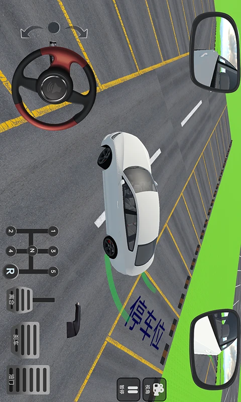 懒人学车3D视角
