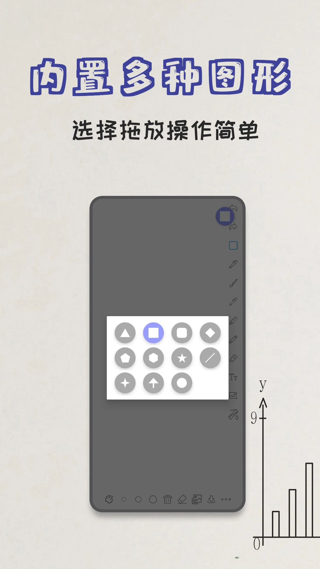 极简白板使用场景