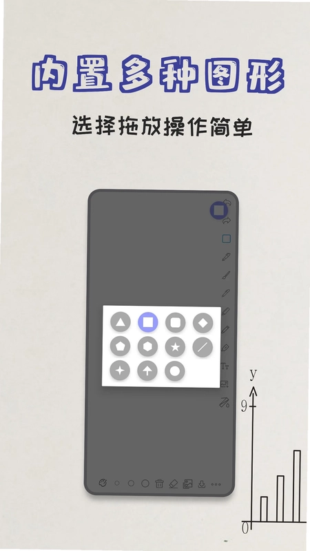 极简白板预览图