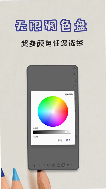 极简白板预览图
