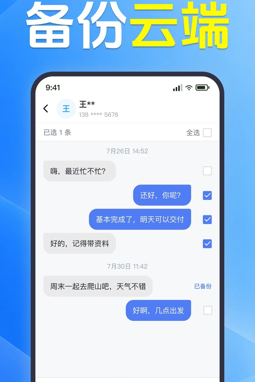 兼容机型展示