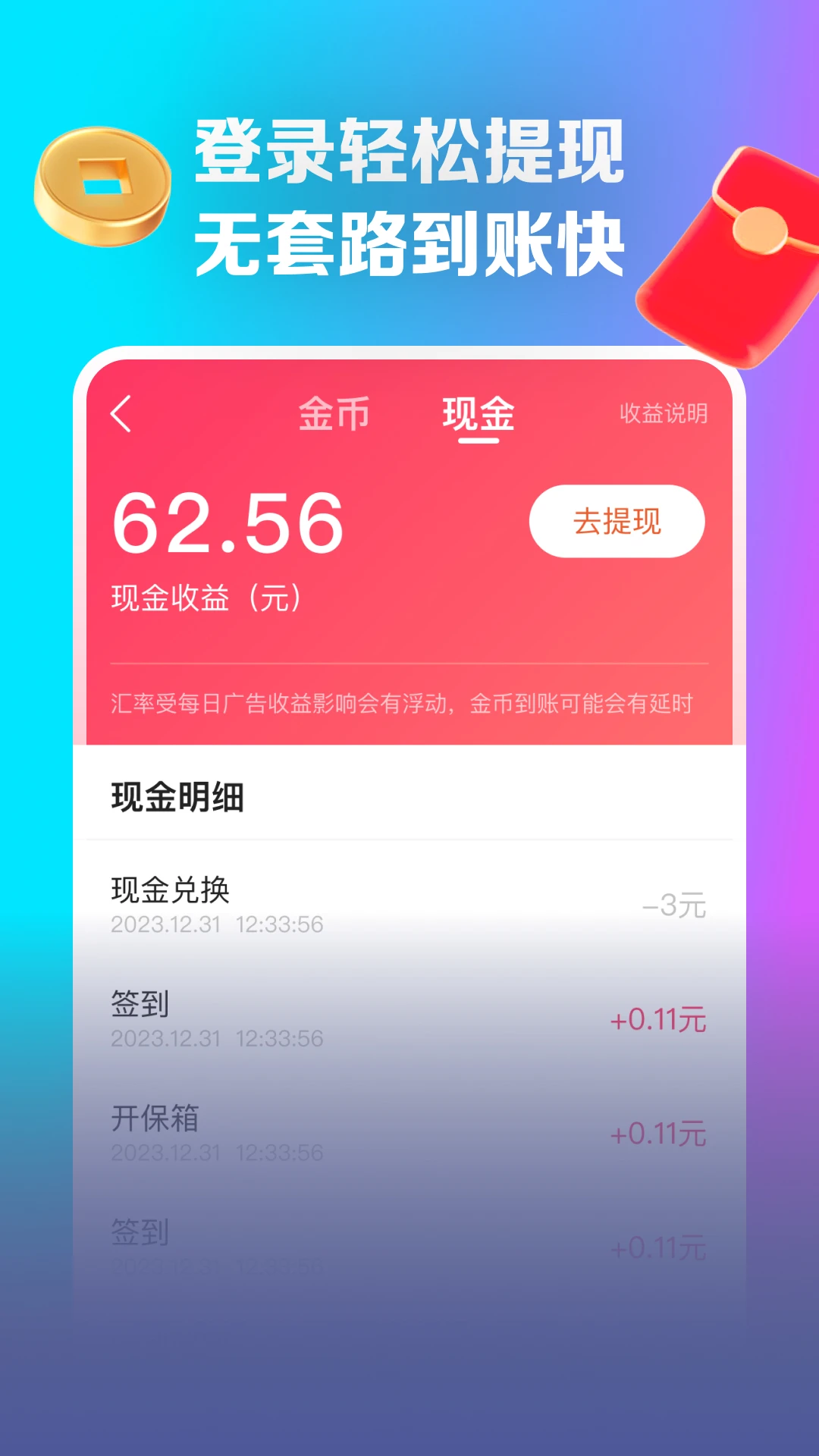 裙摆APP界面预览