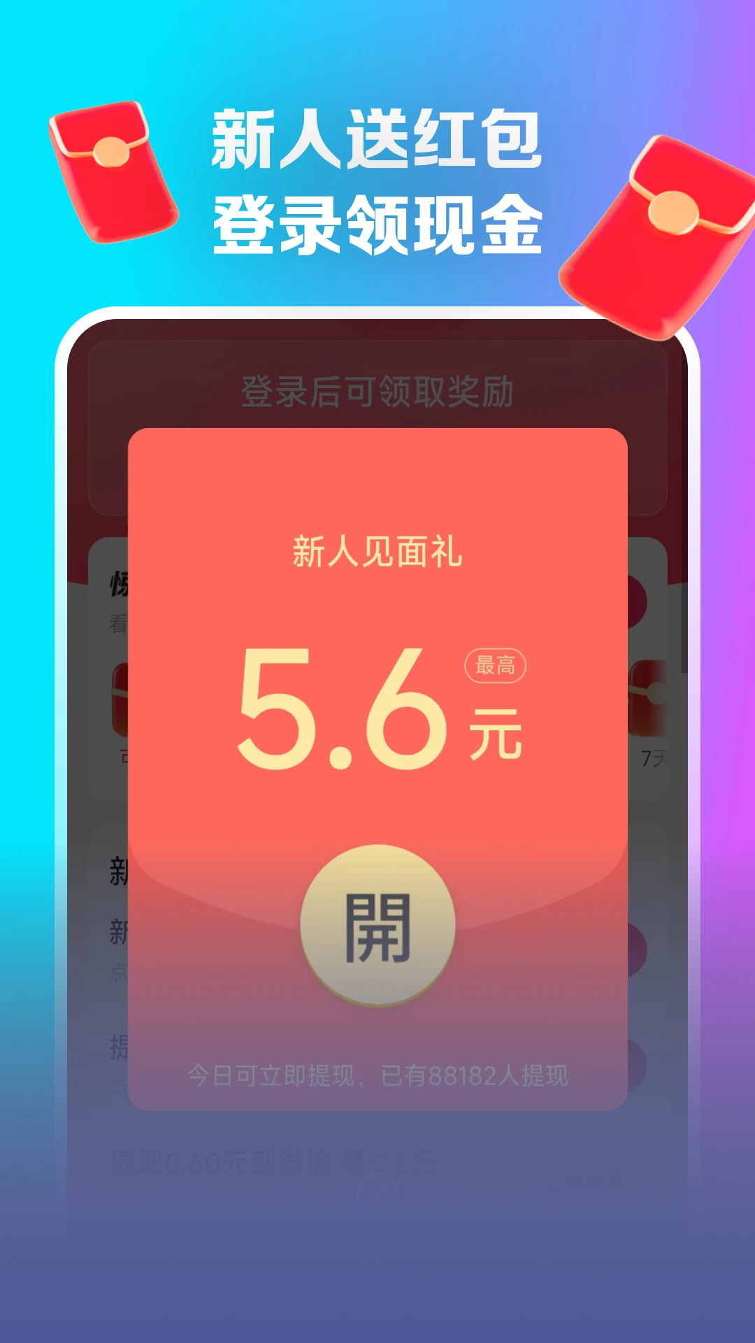 裙摆注册流程图解