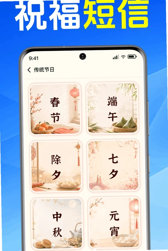 手机短信免费恢复预览图