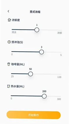 咖博士预览图