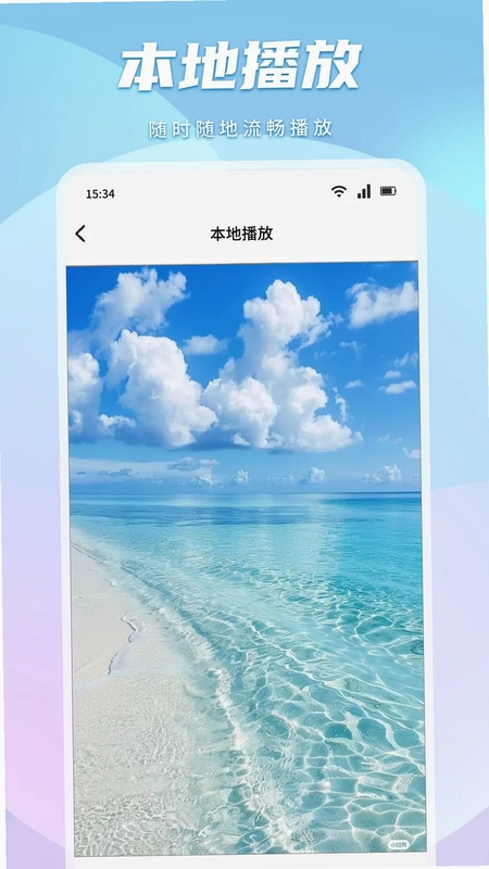 九色视频预览图