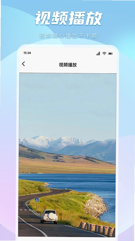 九色视频预览图