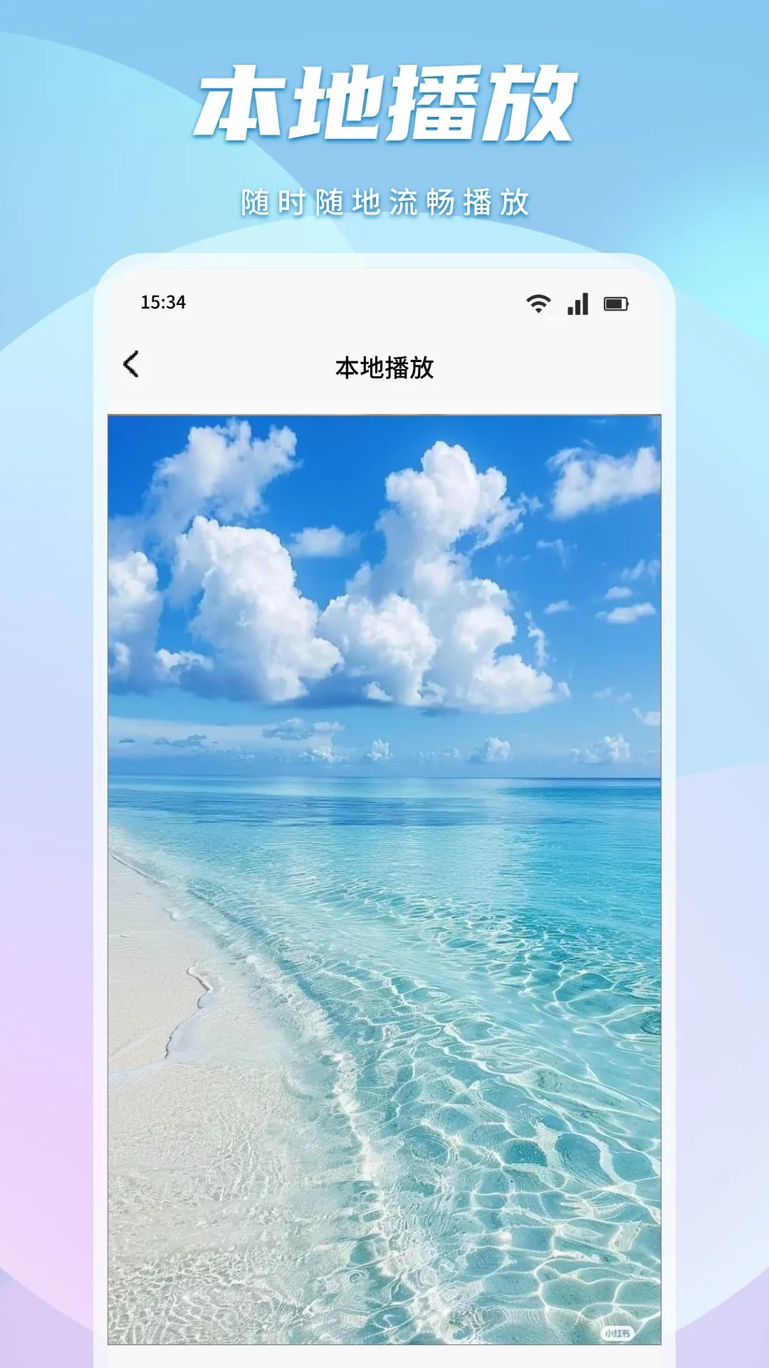 九色视频特效展示