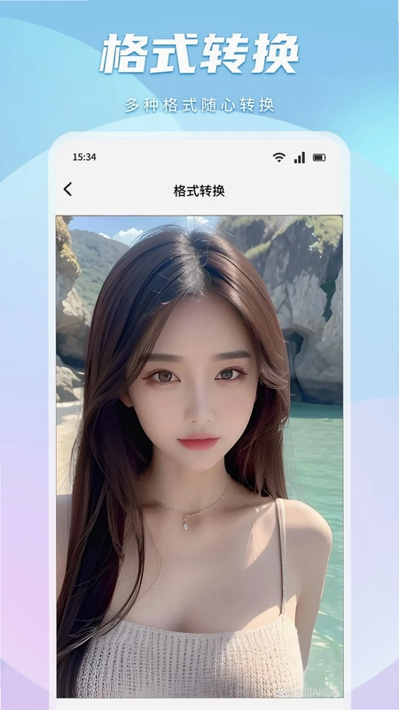九色视频预览图