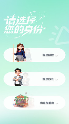 UU陪玩商家版提现操作