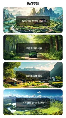 添加城市步骤示意图