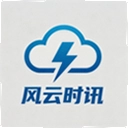 ����ʱѶ1.0.0 2026������
