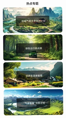 风云时讯预览图