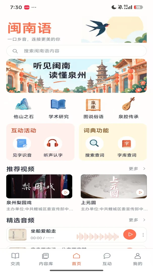 ������APP����Ԥ��