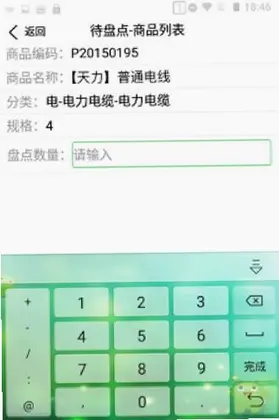 掌上辅材预览图