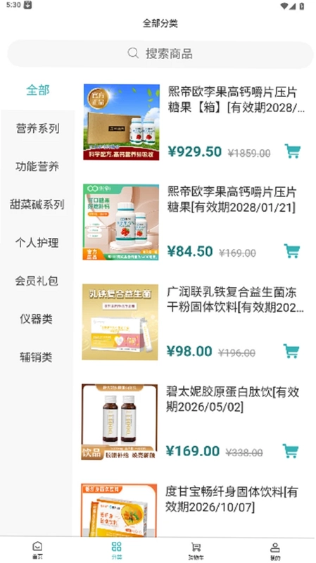 众好生活预览图