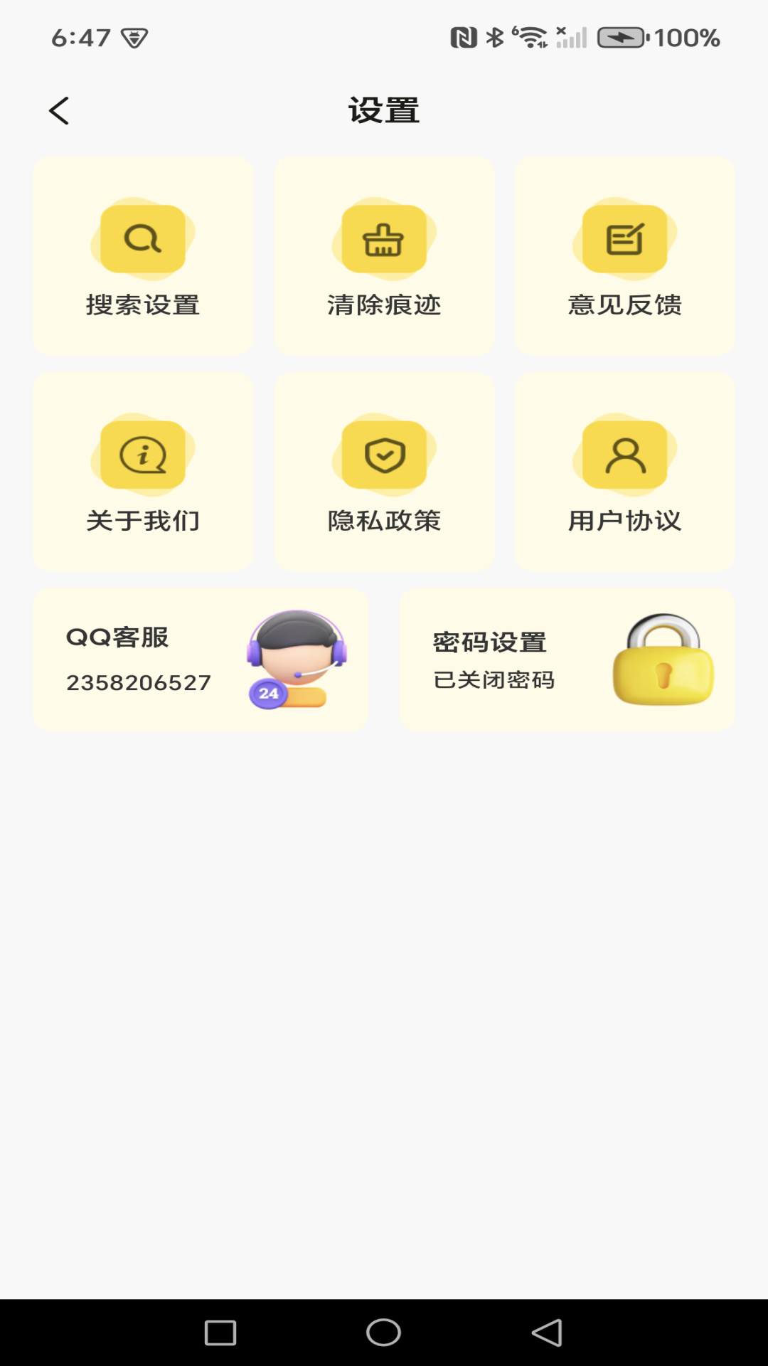 Gokode浏览器书签管理示例