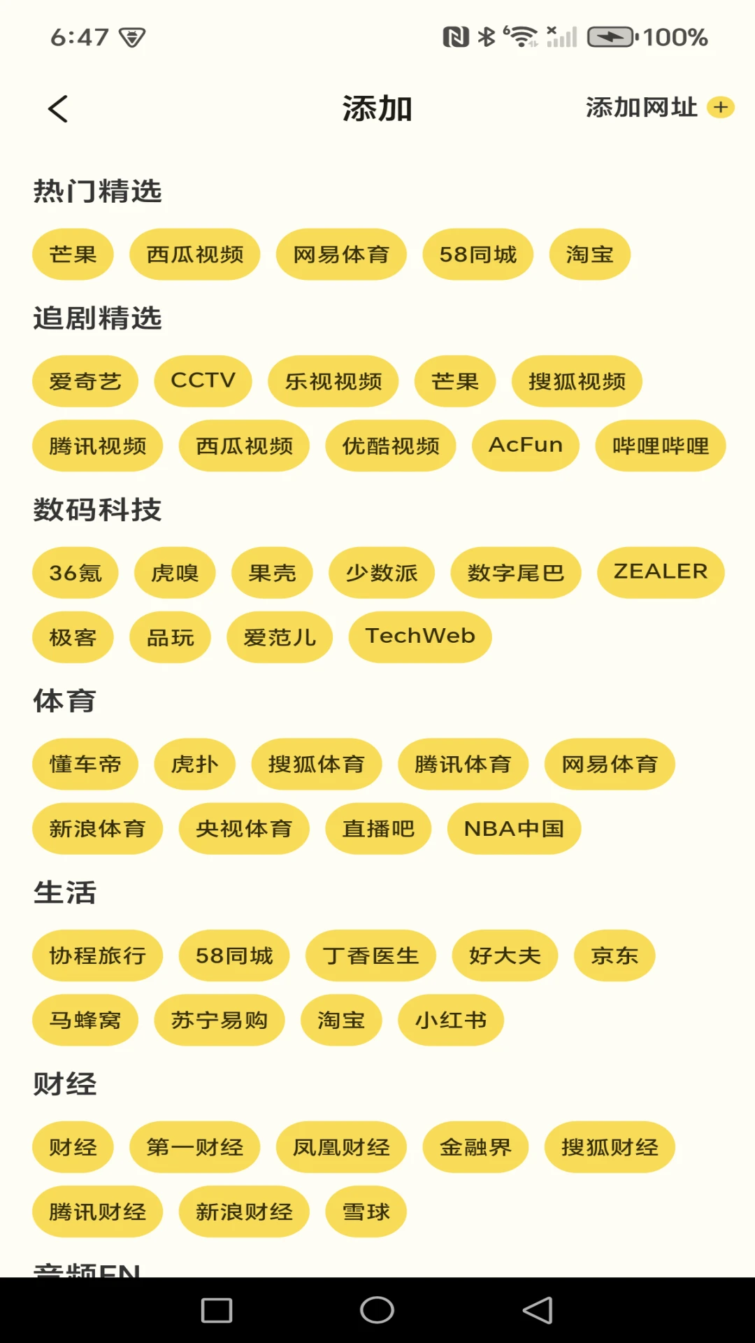 Gokode浏览器缓存管理界面