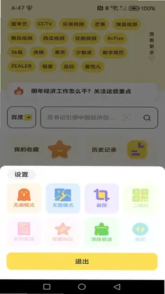 Gokode�����Ԥ��ͼ