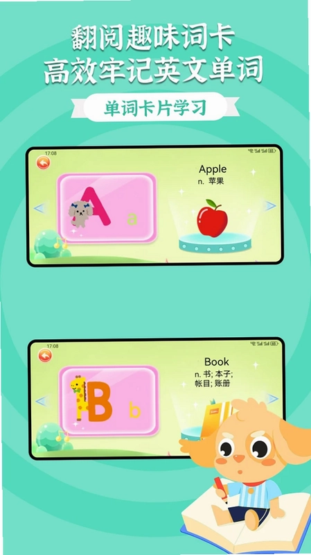 gopaly儿童英语启蒙app预览图