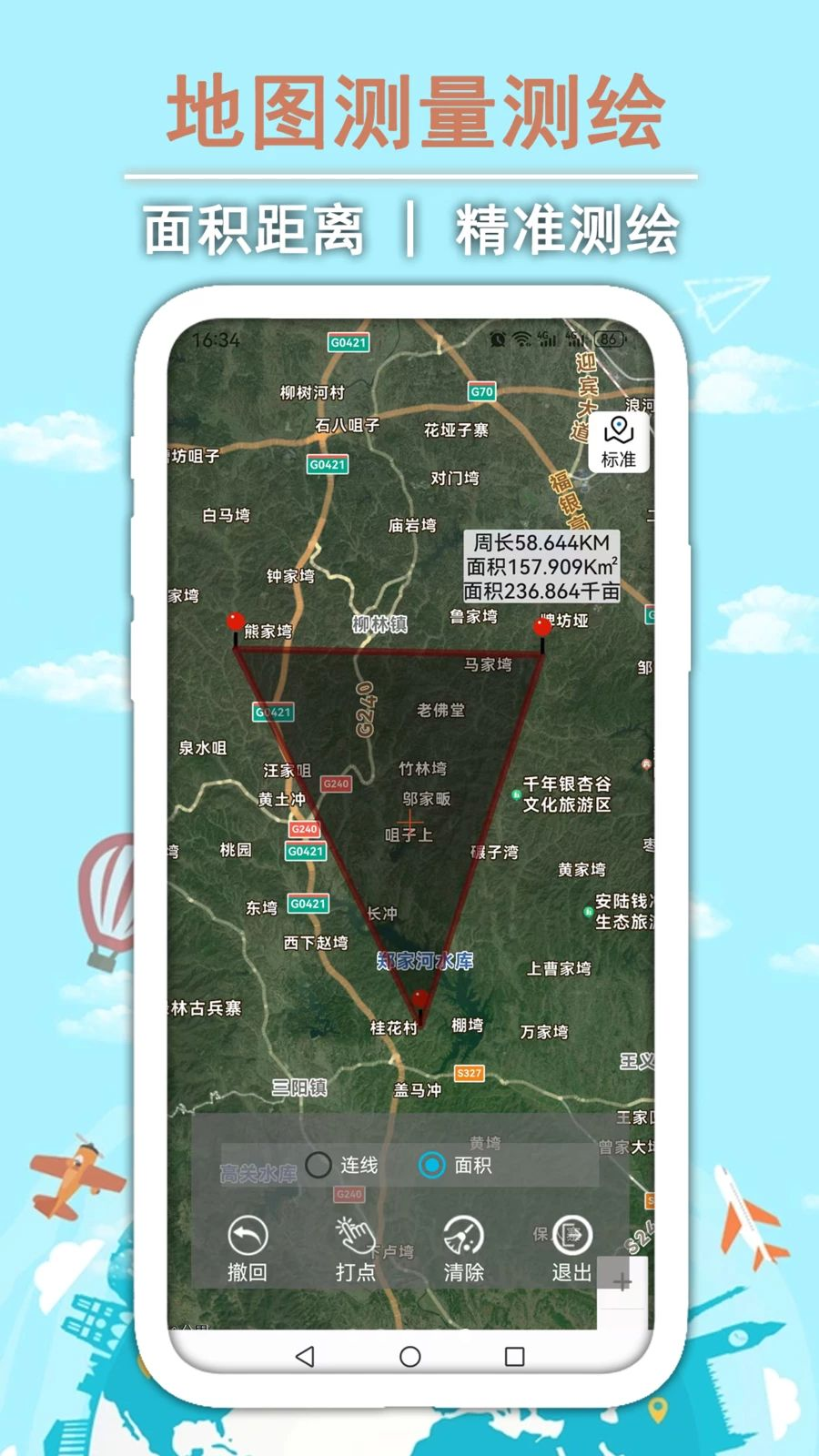 GPS经纬坐标地图预览图
