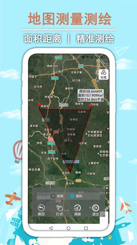 GPS经纬坐标地图预览图