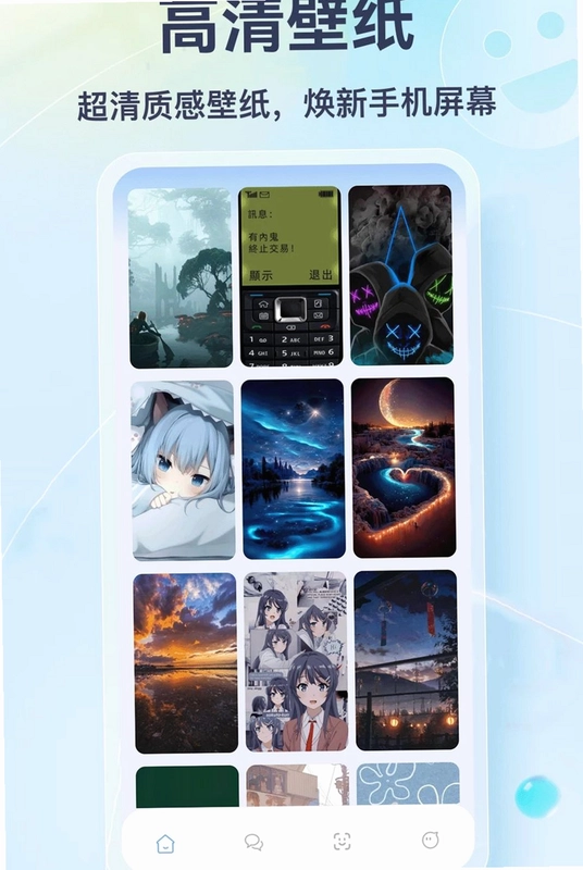 Milk传讯预览图
