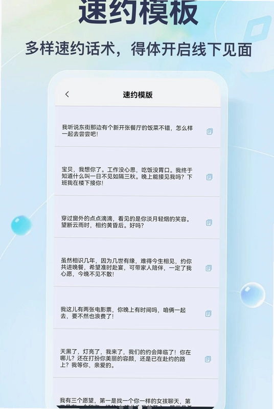 Milk传讯预览图