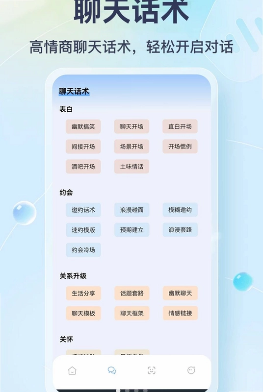 Milk传讯预览图