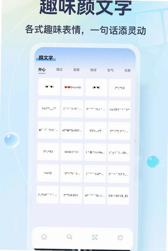 Milk传讯预览图