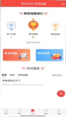 冀云阜城预览图