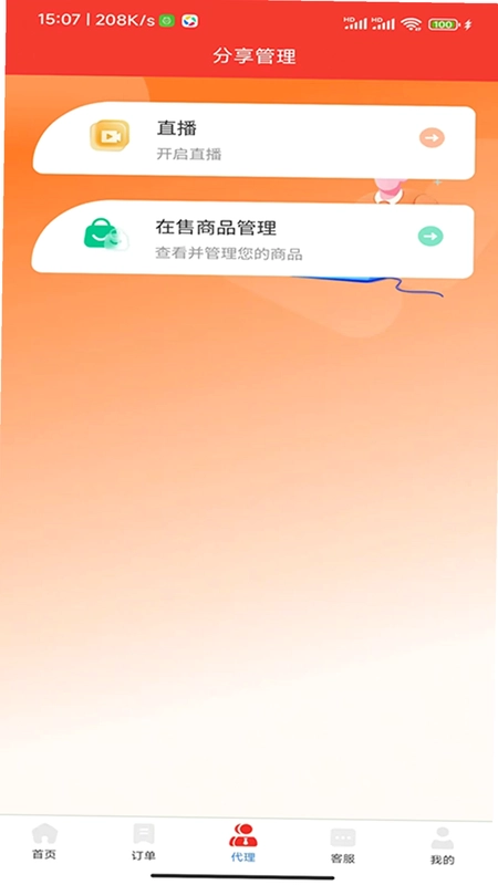 号易预览图