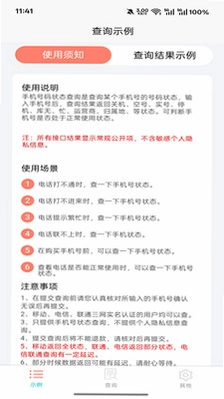 爱吖预览图