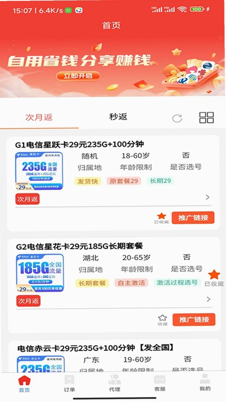 号易预览图