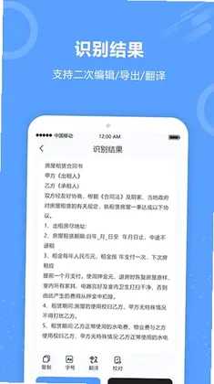 批作业预览图